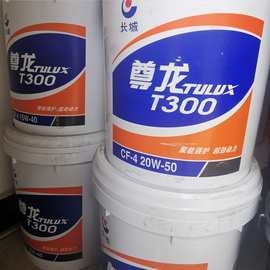 15W-40机油粘度与切削工具的关系及应用解析
