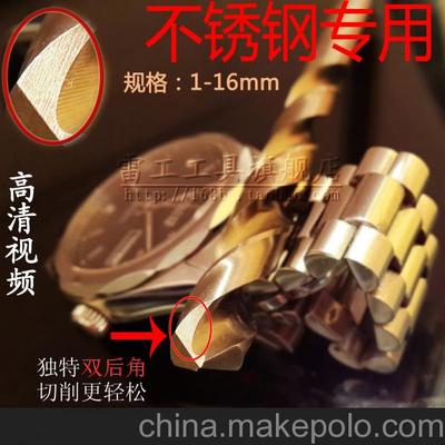 雷工全磨钻8件套装实测 304不锈钢能秒穿硬币谁能不爱了？