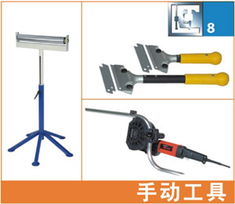 德国霍夫曼进口手动工具之切削工具详解